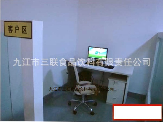 公司風采