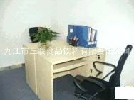 公司風采