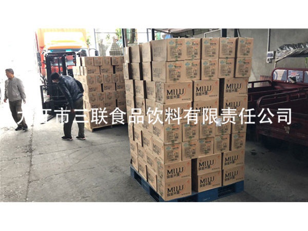 公司風采