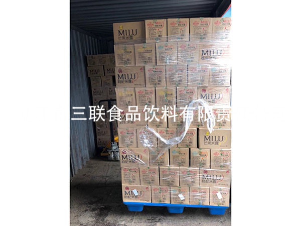 公司風采