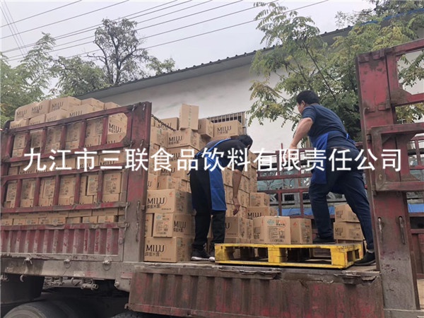 公司風采