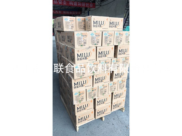 公司風采
