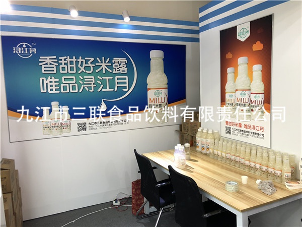 案例展示